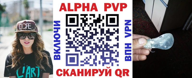 kraken   Елизаветинская  A PVP СК КРИС 