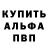Кетамин VHQ Sergei Hudozhnin