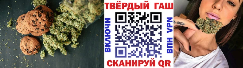 Canna-Cookies марихуана  купить  цена  Елизаветинская 