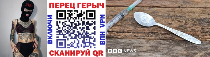 Героин хмурый цена Елизаветинская