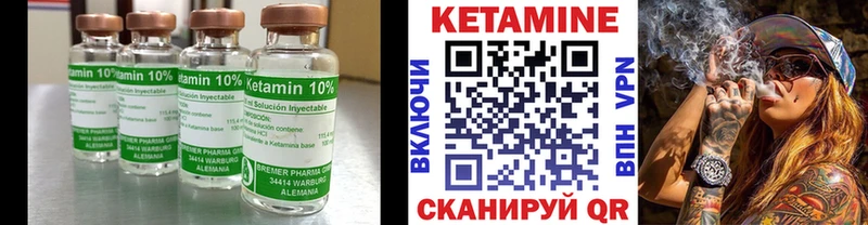 КЕТАМИН VHQ  закладка  гидра ссылка  Елизаветинская 