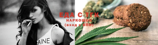 наркотики Абаза
