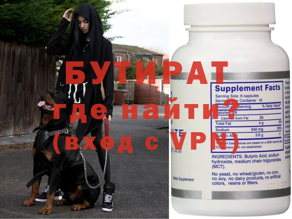 кокаин VHQ Абинск