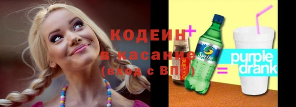 кокаин VHQ Абинск