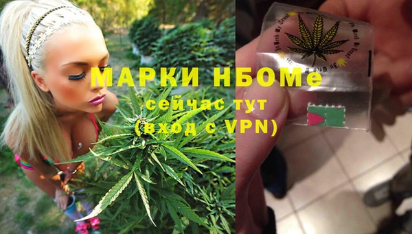 наркотики Абаза