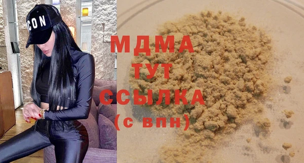 наркотики Абаза