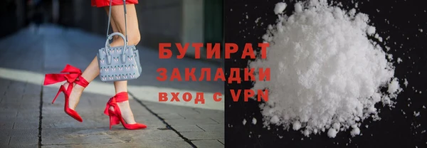 наркотики Абаза