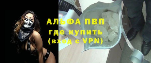 наркотики Абаза