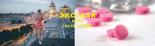 кокаин VHQ Абинск
