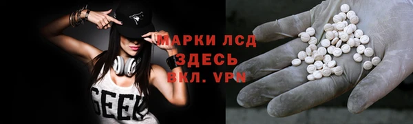 кокаин VHQ Абинск