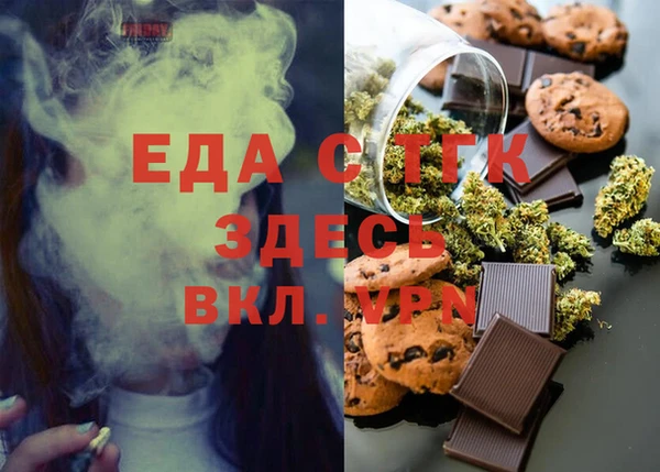наркотики Абаза