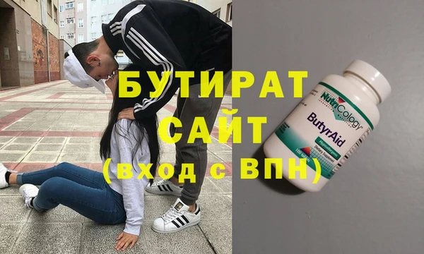 mix Абдулино