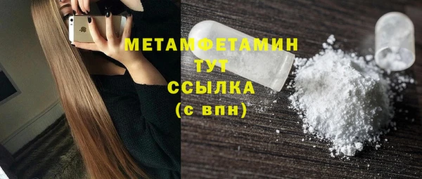 mix Абдулино