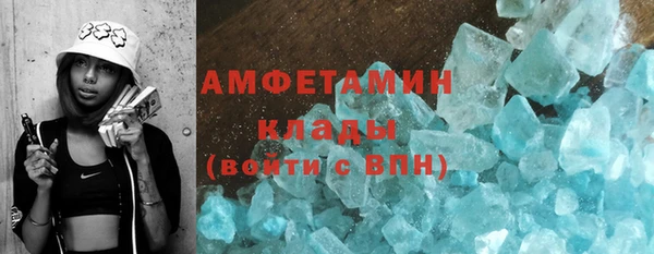 наркотики Абаза