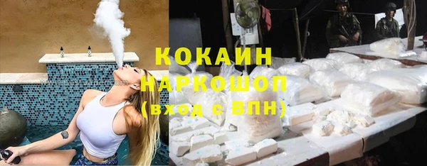 кокаин VHQ Абинск