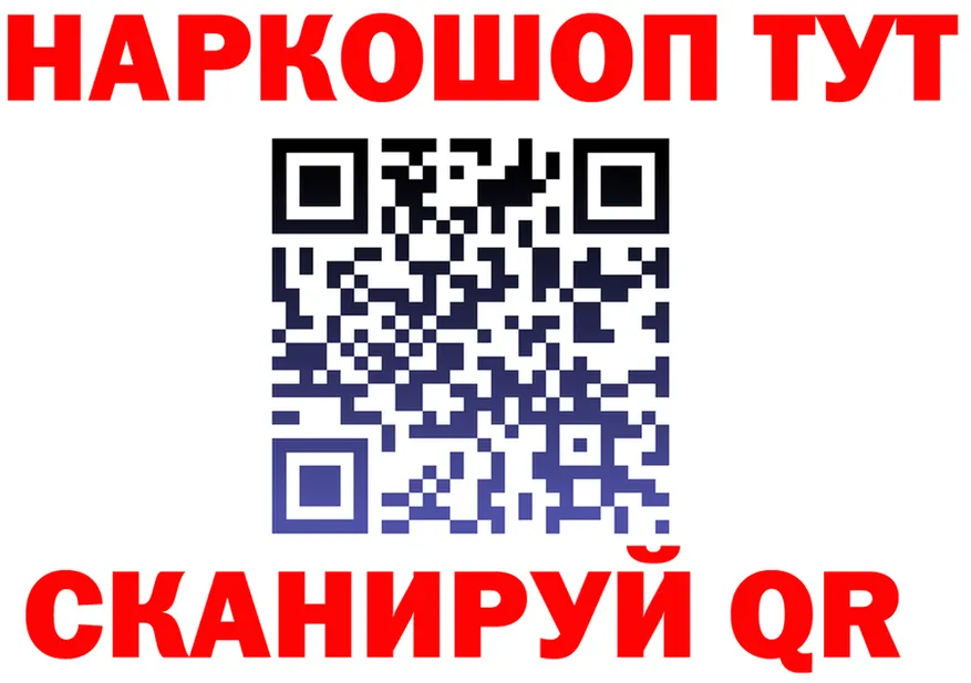 ГЕРОИН VHQ зеркало площадка KRAKEN Елизаветинская