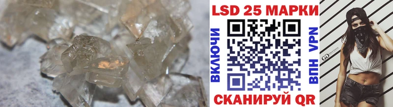 Лсд 25 экстази кислота  Елизаветинская 