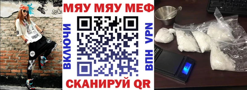 купить наркотики цена  Елизаветинская  МЕФ mephedrone 