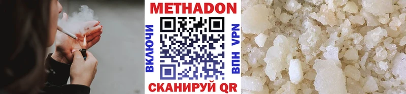 продажа наркотиков  Елизаветинская  Метадон белоснежный 