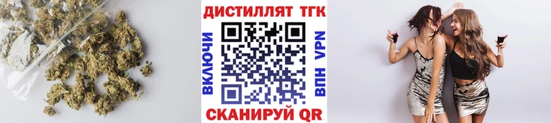 ТГК вейп  Елизаветинская 
